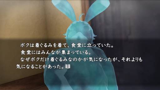 画像ギャラリー No.005のサムネイル画像 / 「真かまいたちの夜 11人目の訪問者」のDLCシナリオが4月25日から値下げ