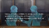 真かまいたちの夜 11人目の訪問者(サスペクト)