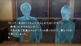 真かまいたちの夜 11人目の訪問者(サスペクト)