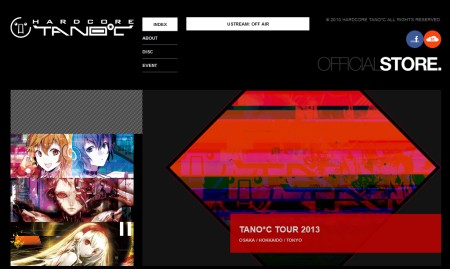 画像ギャラリー No.006のサムネイル画像 / L.E.D.×DJ YOSHITAKA×DJ Genki対談企画。BEMANIシリーズが今,若手を求める理由とは。キーマンの三人に話を聞いてみた