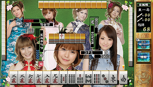画像ギャラリー No.003のサムネイル画像 / KONAMIのPS Vita向けローンチタイトル，「麻雀格闘倶楽部」「ASPHALT: INJECTION」「AR COMBAT DigiQ」の価格や製品構成をおさらい