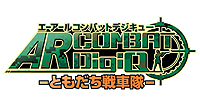画像ギャラリー No.006のサムネイル画像 / KONAMIのPS Vita向けローンチタイトル，「麻雀格闘倶楽部」「ASPHALT: INJECTION」「AR COMBAT DigiQ」の価格や製品構成をおさらい