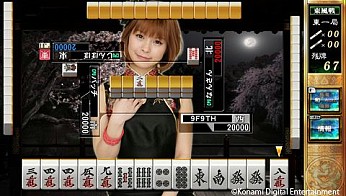 画像ギャラリー No.002のサムネイル画像 / PS Vita用「麻雀格闘倶楽部 新生・全国対戦版」のベスト版が10月10日発売に。アーケード版との連動や,オリジナル雀卓デザインの作成も可能