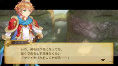 画像ギャラリー No.003のサムネイル画像 / ［TGS 2011］あの名作がVita向けに生まれ変わる。「王と魔王と7人の姫君たち 〜新・王様物語〜」プレイレポート