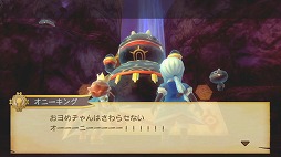 画像ギャラリー No.004のサムネイル画像 / 【PR】ワラワラ引き連れ,ガンガン突撃! PS Vitaで登場する「王と魔王と7人の姫君たち 〜新・王様物語〜」をプレイムービーで紹介
