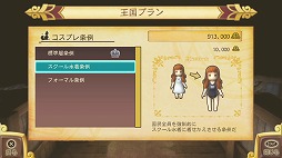 画像ギャラリー No.010のサムネイル画像 / 【PR】ワラワラ引き連れ,ガンガン突撃! PS Vitaで登場する「王と魔王と7人の姫君たち 〜新・王様物語〜」をプレイムービーで紹介