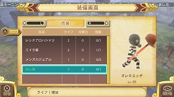 画像ギャラリー No.011のサムネイル画像 / 【PR】ワラワラ引き連れ,ガンガン突撃! PS Vitaで登場する「王と魔王と7人の姫君たち 〜新・王様物語〜」をプレイムービーで紹介