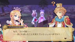 画像ギャラリー No.017のサムネイル画像 / 【PR】ワラワラ引き連れ,ガンガン突撃! PS Vitaで登場する「王と魔王と7人の姫君たち 〜新・王様物語〜」をプレイムービーで紹介