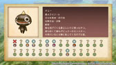 画像ギャラリー No.003のサムネイル画像 / 「王と魔王と7人の姫君たち」のベスト版が2014年2月27日に発売