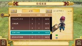 王と魔王と7人の姫君たち 〜新・王様物語〜