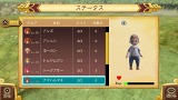 王と魔王と7人の姫君たち 〜新・王様物語〜