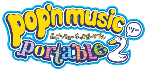 画像ギャラリー No.001のサムネイル画像 / 「ポップンミュージック ポータブル2」,追加楽曲VOL.2が2月23日に配信決定