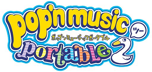 画像ギャラリー No.002のサムネイル画像 / 「ポップンミュージック ポータブル2」,追加DL楽曲VOL.3の配信をスタート