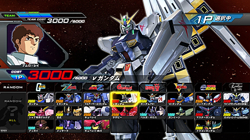 画像ギャラリー No.002のサムネイル画像 / 「機動戦士ガンダム EXTREME VS.」PS3版には最高難度のFコースが登場。トライアルミッションには“ラフレシア”の姿も