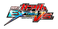 画像ギャラリー No.002のサムネイル画像 / PS3「機動戦士ガンダム EXTREME VS.」，「ストライクノワール」「アリオスガンダム」を2013年1月10日に配信。“バトルオペレーション”とのコラボ企画も
