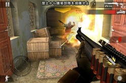 画像ギャラリー No.007のサムネイル画像 / 「モダンコンバット3」のムービー公開＆「モダンコンバット2」の85円セール実施