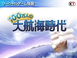 画像ギャラリー No.019のサムネイル画像 / 既存IPの活用と連動,マルチプラットフォーム&グローバル展開で優位性を確保。コーエーテクモゲームスのオンライン事業戦略発表会詳報