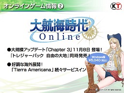 画像ギャラリー No.025のサムネイル画像 / 既存IPの活用と連動,マルチプラットフォーム&グローバル展開で優位性を確保。コーエーテクモゲームスのオンライン事業戦略発表会詳報