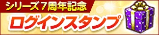 画像ギャラリー No.006のサムネイル画像 / 「100万人のWinning Post」,「柴田阿弥 with キャプテン渡辺」コラボが開催