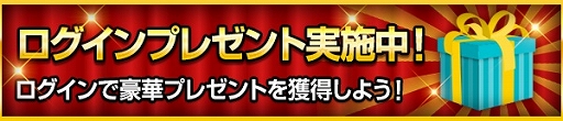 画像ギャラリー No.009のサムネイル画像 / 「100万人のWinning Post」,「2020年リニューアル」で新コンテンツの追加や各種キャンペーンが開催