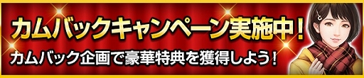 画像ギャラリー No.010のサムネイル画像 / 「100万人のWinning Post」,「2020年リニューアル」で新コンテンツの追加や各種キャンペーンが開催