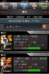 画像ギャラリー No.003のサムネイル画像 / 「100万人の超Worldサッカー!」がdゲームでサービス開始