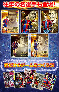 画像ギャラリー No.004のサムネイル画像 / 「100万人の超Worldサッカー!」がdゲームでサービス開始