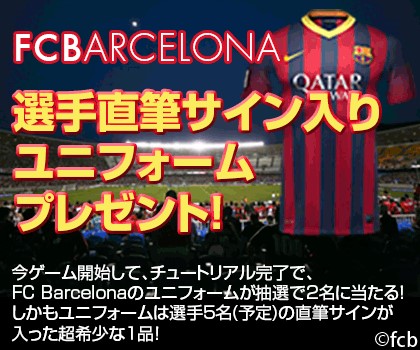 画像ギャラリー No.006のサムネイル画像 / 「100万人の超Worldサッカー!」がdゲームでサービス開始