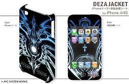 画像ギャラリー No.001のサムネイル画像 / 「BLAZBLUE CONTINUUM SHIFT EXTEND」仕様のiPhoneケースが発売