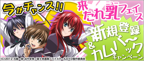 画像ギャラリー No.002のサムネイル画像 / 「ソードオブリベリオン」新規登録＆カムバックでコラボ称号獲得のチャンス