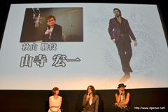 画像ギャラリー No.014のサムネイル画像 / 黒田崇矢さんがラジオで約束した“あのネタ”も披露した，「龍が如く5 夢、叶えし者」全国5大都市プレミアム上映会東京会場のレポートを掲載