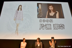 画像ギャラリー No.020のサムネイル画像 / 黒田崇矢さんがラジオで約束した“あのネタ”も披露した，「龍が如く5 夢、叶えし者」全国5大都市プレミアム上映会東京会場のレポートを掲載