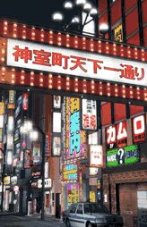 画像ギャラリー No.003のサムネイル画像 / 「龍が如く5 夢、叶えし者」とJOYSOUNDのコラボキャンペーン第2弾が開始