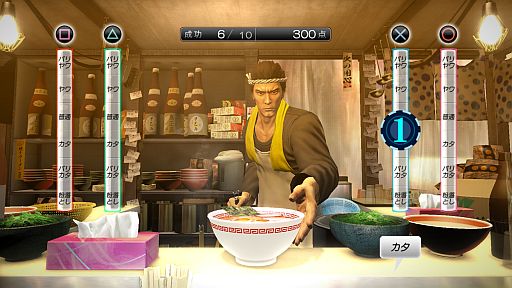 画像ギャラリー No.005のサムネイル画像 / 「龍が如く5」朝まで桐生編のゲーム実況をするニコ生放送が2月16日に開演