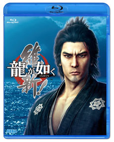 画像ギャラリー No.001のサムネイル画像 / 「龍が如く5 夢、叶えし者 PlayStation 3 the Best」,初回生産分には「『龍が如く 維新!』特典映像Blu-ray Disc」を同梱