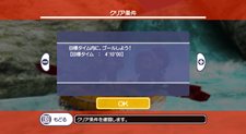 画像ギャラリー No.079のサムネイル画像 / バンダイナムコゲームス,50種類以上のレジャー&スポーツでリゾート気分が満喫できる「GO VACATION」を発表。発売は2011年内を予定