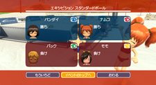 画像ギャラリー No.093のサムネイル画像 / バンダイナムコゲームス,50種類以上のレジャー&スポーツでリゾート気分が満喫できる「GO VACATION」を発表。発売は2011年内を予定