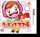 画像ギャラリー No.005のサムネイル画像 / 3DS「クッキングママ4」,次世代ワールドホビーフェア‘12 Winterに出展決定
