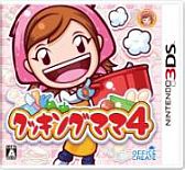 画像ギャラリー No.001のサムネイル画像 / 「クッキングママ4」,次世代ワールドホビーフェア’12 Winterで大盛況