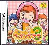 画像ギャラリー No.005のサムネイル画像 / 「クッキングママ」,ホビーフェア出展時の様子を「ママ日記」ブログで公開中