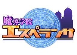 画像ギャラリー No.001のサムネイル画像 / 正式名称は「魔導学院エスペランサ」に決定。崑崙日本，新作MMORPGを東京ゲームショウでプレイアブル出展