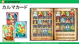 画像ギャラリー No.013のサムネイル画像 / ［TGS 2011］崑崙日本，新作MMORPG「魔導学院エスペランサ」を発表。クローズドβテスターの募集を11月中旬に開始