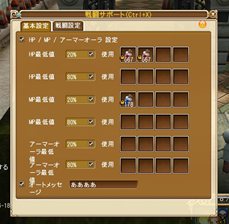 画像ギャラリー No.007のサムネイル画像 / 「魔導学院エスペランサ」クローズドβテストで実装される2つの「アドバンスドマップ」と,自動戦闘機能「補習特訓システム」の情報が公開に