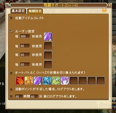 画像ギャラリー No.008のサムネイル画像 / 「魔導学院エスペランサ」クローズドβテストで実装される2つの「アドバンスドマップ」と,自動戦闘機能「補習特訓システム」の情報が公開に