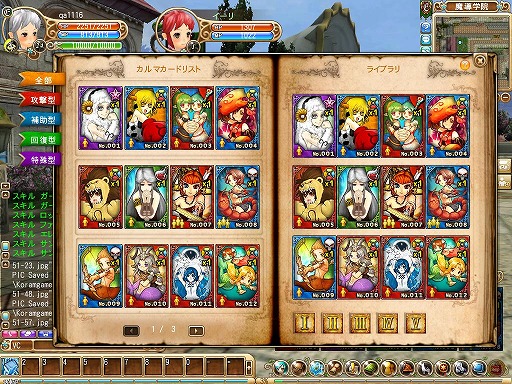 画像ギャラリー No.003のサムネイル画像 / 【PR】MMORPG「魔導学院エスペランサ」の“学園要素”などの特徴をまとめてチェック! テスターは現在募集中だ