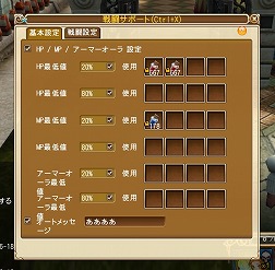 画像ギャラリー No.009のサムネイル画像 / 【PR】MMORPG「魔導学院エスペランサ」の“学園要素”などの特徴をまとめてチェック! テスターは現在募集中だ
