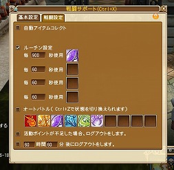 画像ギャラリー No.010のサムネイル画像 / 【PR】MMORPG「魔導学院エスペランサ」の“学園要素”などの特徴をまとめてチェック! テスターは現在募集中だ