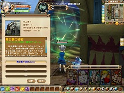 画像ギャラリー No.013のサムネイル画像 / 【PR】MMORPG「魔導学院エスペランサ」の“学園要素”などの特徴をまとめてチェック! テスターは現在募集中だ
