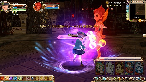 画像ギャラリー No.015のサムネイル画像 / 【PR】MMORPG「魔導学院エスペランサ」の“学園要素”などの特徴をまとめてチェック! テスターは現在募集中だ