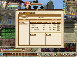 画像ギャラリー No.017のサムネイル画像 / 【PR】MMORPG「魔導学院エスペランサ」の“学園要素”などの特徴をまとめてチェック! テスターは現在募集中だ